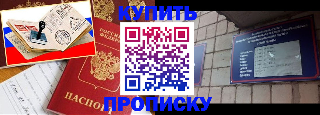 временная регистрация госуслуги в Кемерово